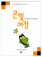 썸네일(스크롤)