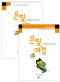 썸네일(스크롤)