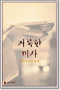 썸네일(스크롤)
