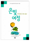 썸네일(스크롤)