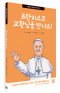 썸네일(스크롤)