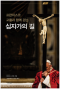 썸네일(스크롤)
