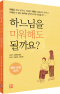 썸네일(스크롤)