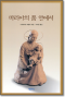 썸네일(스크롤)