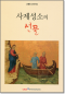 썸네일(스크롤)