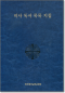 썸네일(스크롤)
