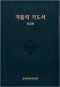 썸네일(스크롤)