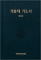 썸네일(스크롤)