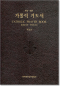 썸네일(스크롤)