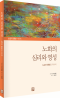 썸네일(스크롤)