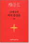 썸네일(스크롤)