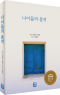 썸네일(스크롤)