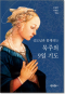 썸네일(스크롤)