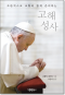썸네일(스크롤)