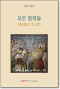 썸네일(스크롤)