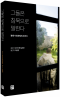 썸네일(스크롤)