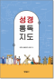 썸네일(스크롤)