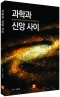 썸네일(스크롤)