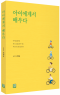 썸네일(스크롤)