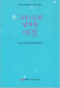 썸네일(스크롤)