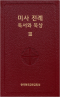 썸네일(스크롤)