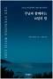 썸네일(스크롤)