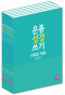 썸네일(스크롤)