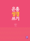 썸네일(스크롤)
