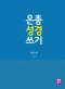 썸네일(스크롤)