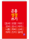 썸네일(스크롤)