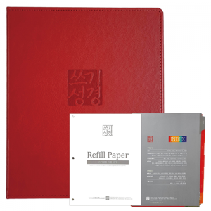 생활성서사 인터넷서점,쓰기성경 바인더 풀세트(빨강) / 생활성서사,생활성서