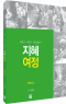 썸네일(스크롤)