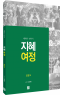썸네일(스크롤)
