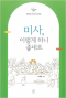 썸네일(스크롤)