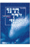 썸네일(스크롤)