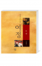 썸네일(스크롤)
