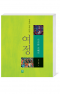 썸네일(스크롤)