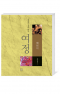 썸네일(스크롤)
