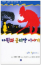 썸네일(스크롤)