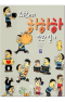 썸네일(스크롤)