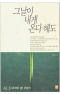 썸네일(스크롤)