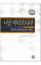 썸네일(스크롤)