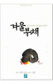 썸네일(스크롤)