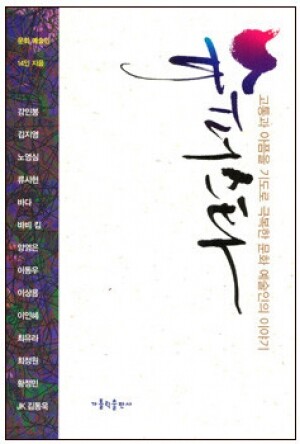 생활성서사 인터넷서점,슈퍼스타 / 가톨릭출판사,생활성서