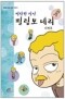썸네일(스크롤)