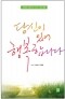 썸네일(스크롤)
