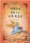 썸네일(스크롤)