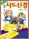 썸네일(스크롤)