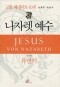 썸네일(스크롤)