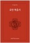 썸네일(스크롤)